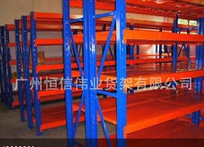 HX-C3重型货架