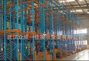 贯通式货架