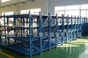 物流货架 中型货架批发