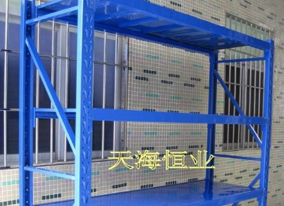 中量型仓储货架