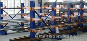 悬臂货架