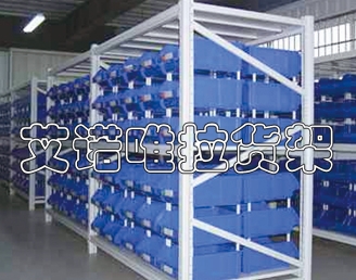 轻型货架