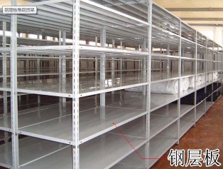 角钢货架