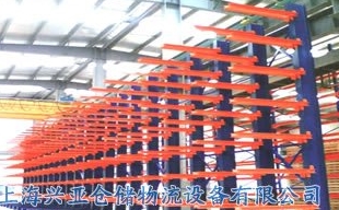 悬臂货架
