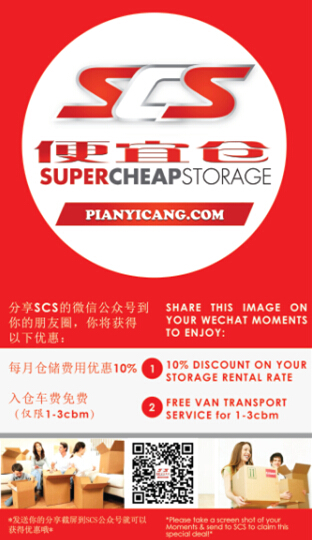 迷你型仓储服务受欢迎的原因