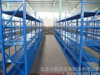供应中联信货架中型仓储货架中型仓储货架