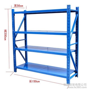 重型货架