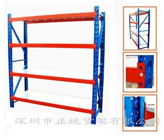 供应【800kg/层】深圳仓储货架