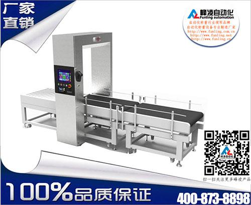 物流快递称重测量分拣一体机