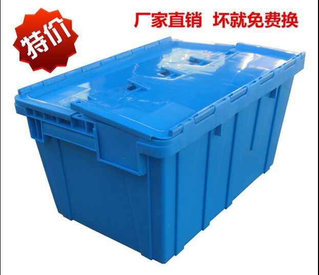 直销可插物流箱塑料箱直销厂家