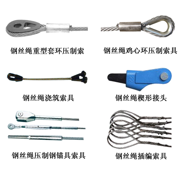 厂家直销  高强度  钢丝绳