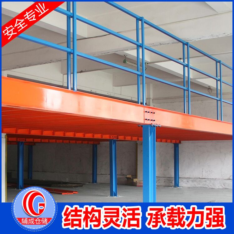 组合式平台货架 重型仓储平台货架