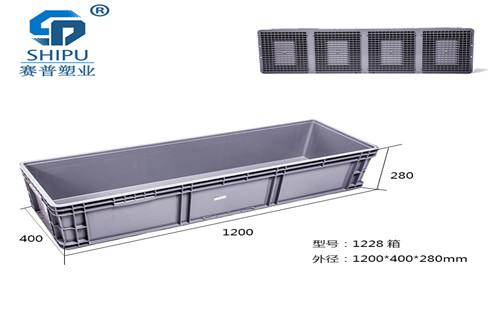 塑料 900-280可堆式周转箱，重庆厂家现货供应