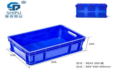 塑料 900-280可堆式周转箱，重庆厂家现货供应