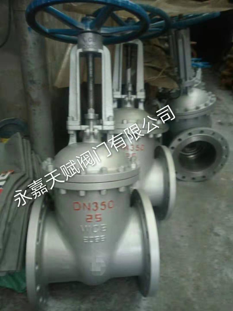 大口径闸现货-铸钢大口径法兰闸阀-国标大口径带旁通阀闸阀