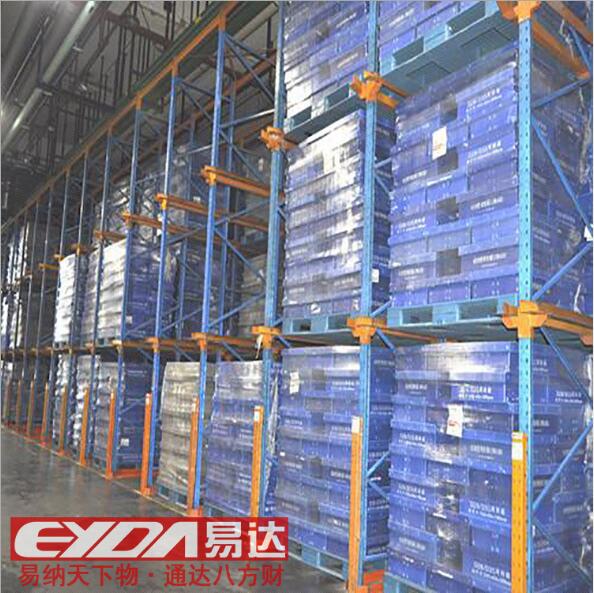 易达广州仓储设备公司热销贯通式货架驶入式货架通廊式货架