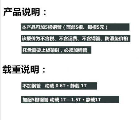 新型单面九脚组装塑料托盘，后期为您节省90%的托盘