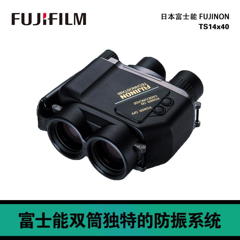 日本Fujinon富士能 TS1440望远镜高倍夜视军事用稳像仪防水望远镜