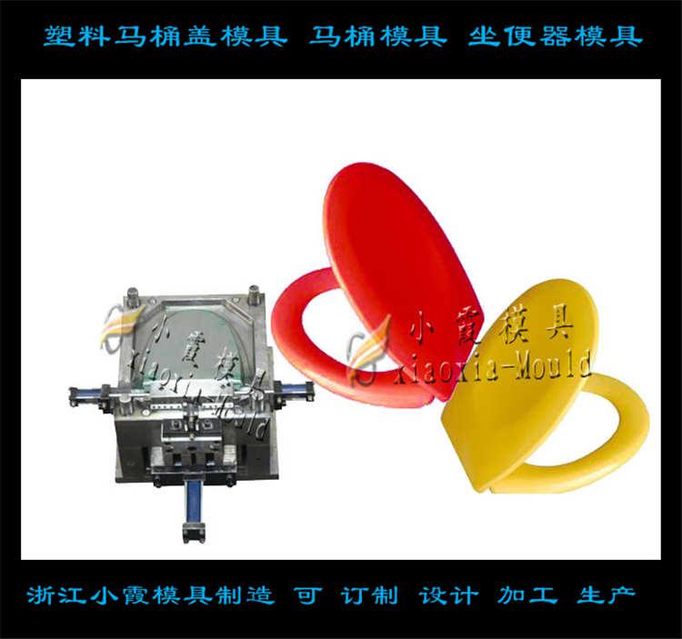 坐便器注塑模具	马桶盖注塑模具	马桶注塑模具