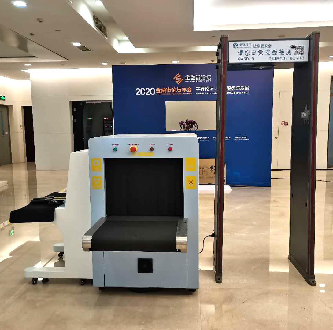 北京安检门测温门安检机出租