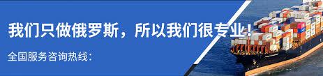 我以为龟速的陆运火锅原料11天就从广州到俄罗斯莫斯科