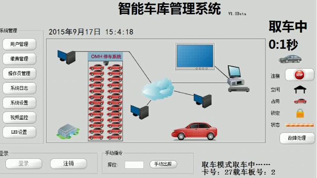 智能停车系统塔式车库欣赏