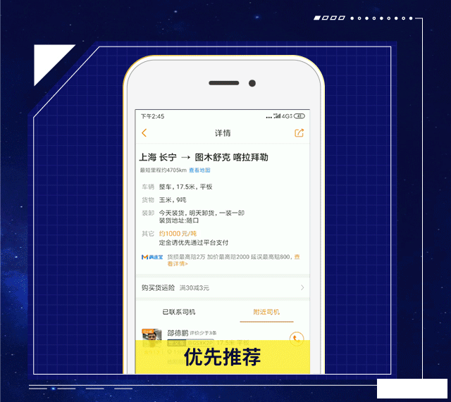 微信图片_20191216165737.gif
