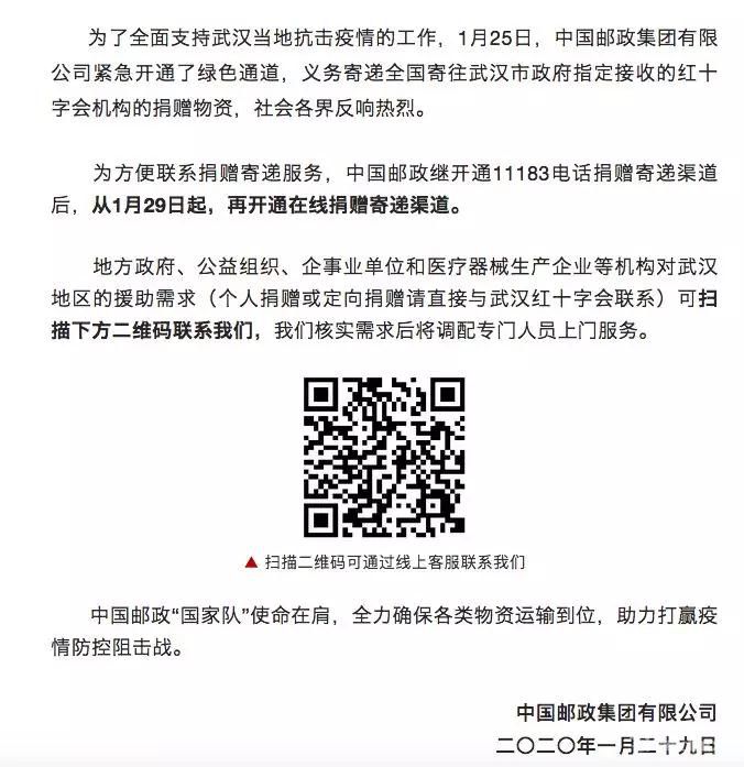 微信图片_20200130165935.jpg