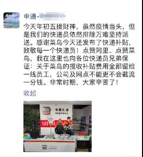 微信图片_20200130170130.jpg