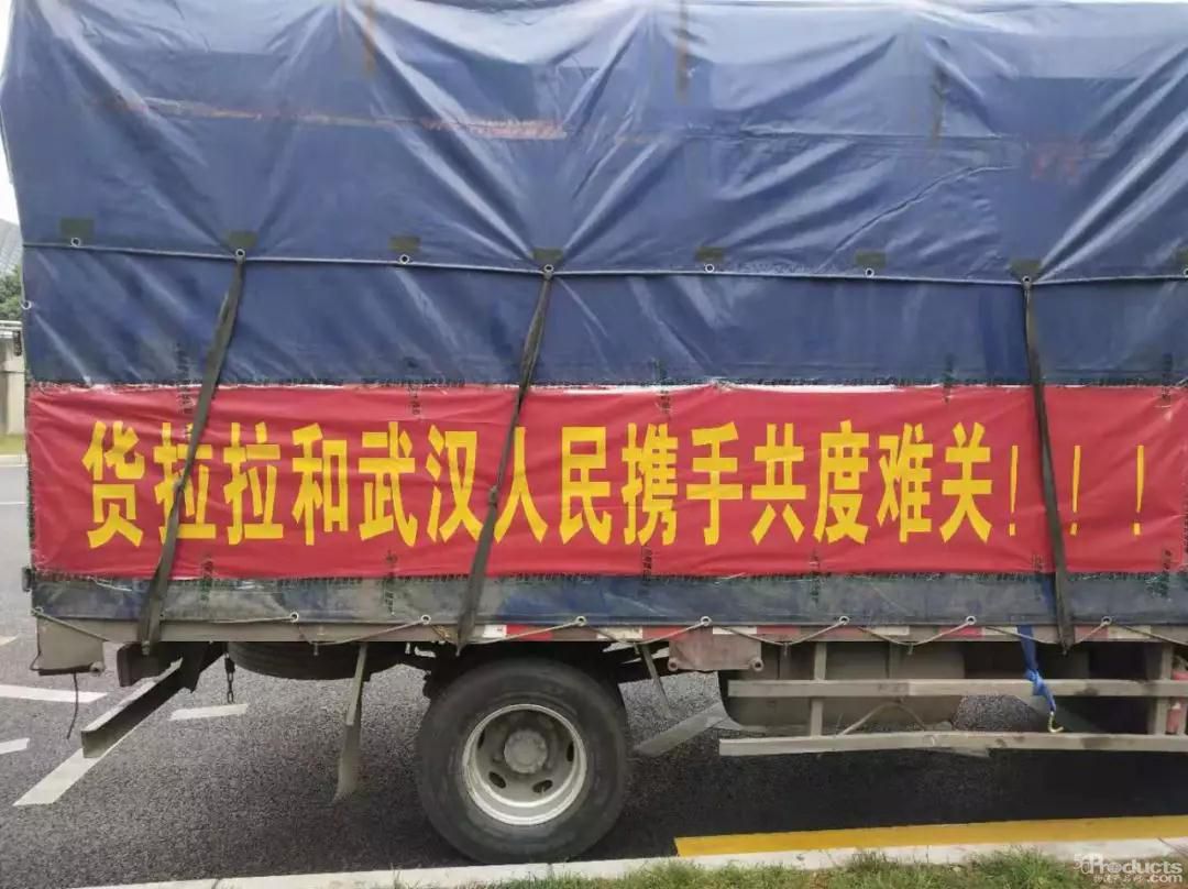 微信图片_20200130170419.jpg