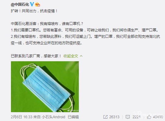 1583211040124964.png 微信图片_20200303125712.png