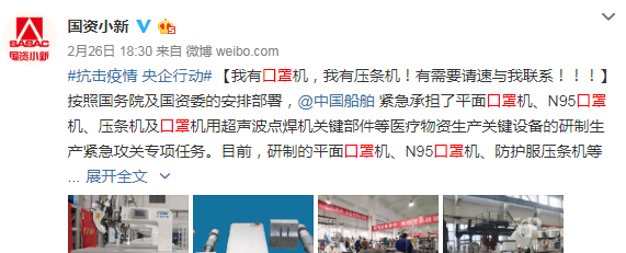 1583211146982544.png 微信图片_20200303125910.png