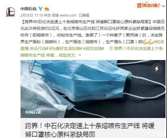 1583211284999413.jpg 微信图片_20200303130113.jpg