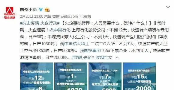 1583211319954444.jpg 微信图片_20200303130200.jpg