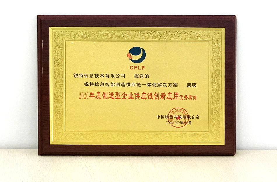 物流周边.png