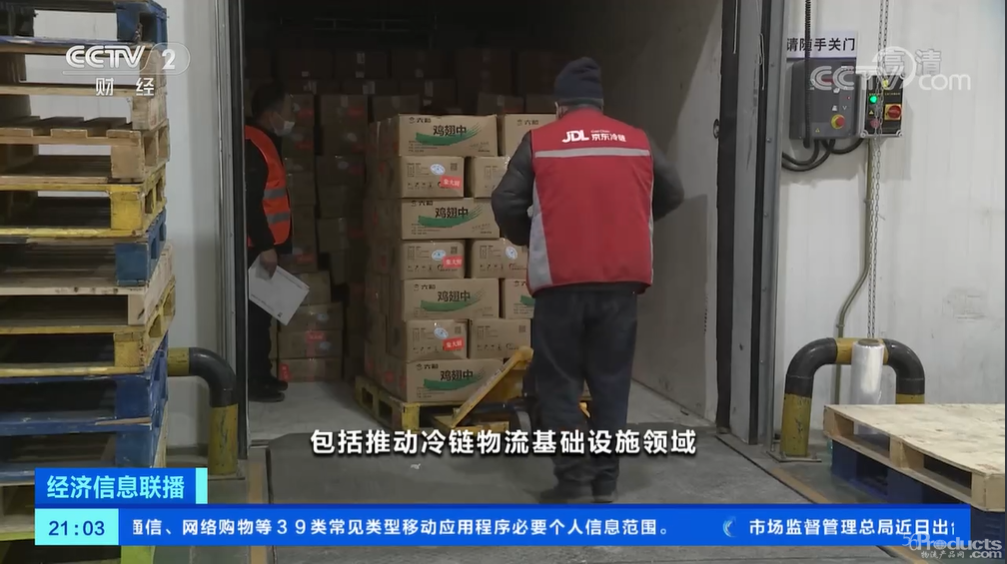 微信图片_20210330120850.png