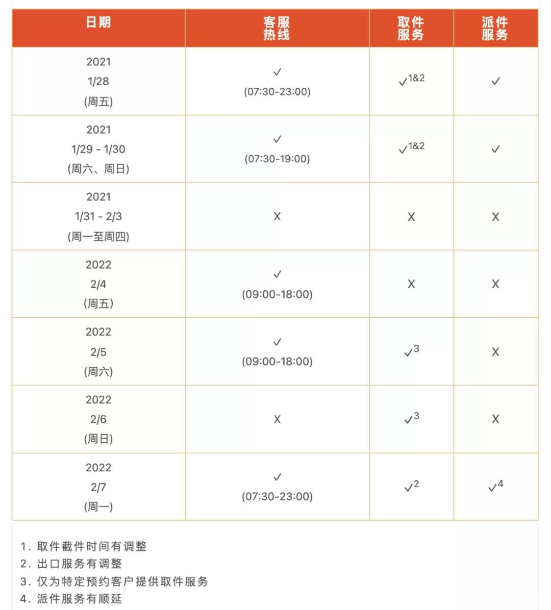 微信图片_20220129133321.jpg