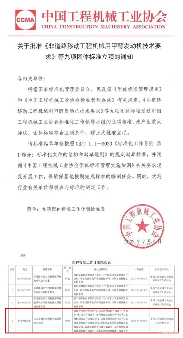 微信图片_20220728155626.jpg