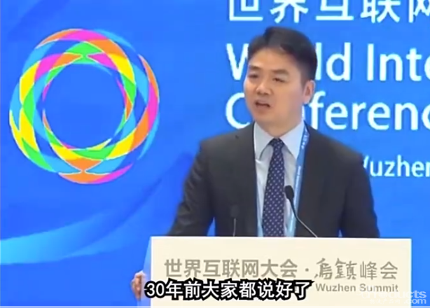 刘强东.png