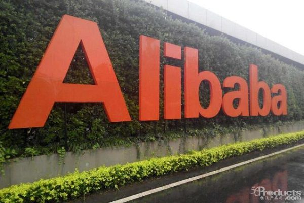 1668589430904829.jpg 阿里巴巴.jpg