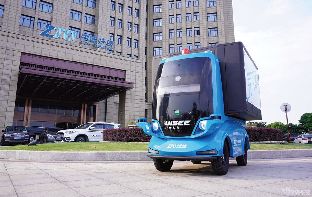 與中通快遞合作的UiBox無人配送車.png