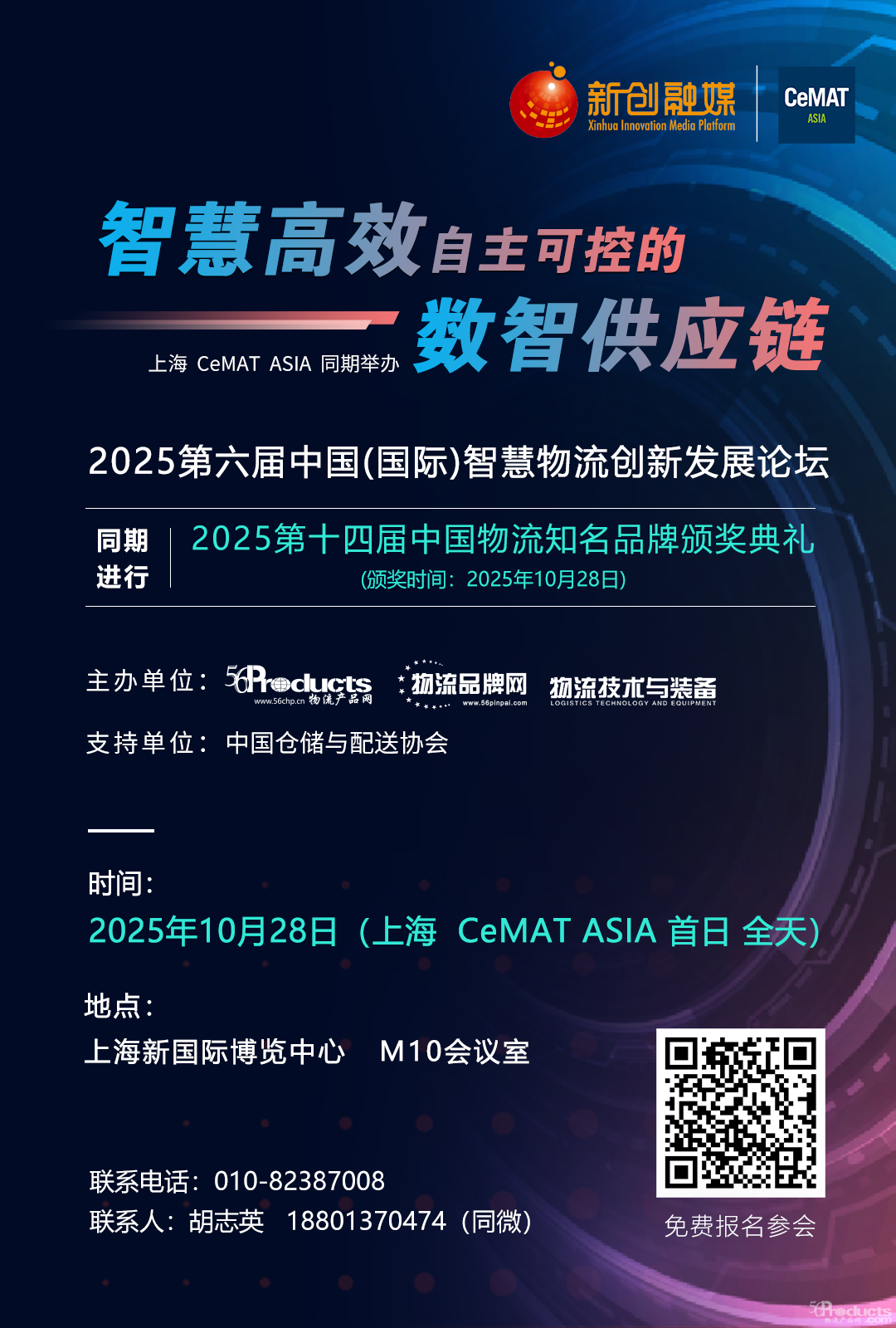 长图海报.png