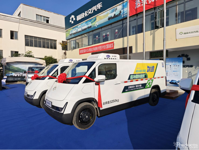 1763296609911111.png 【新闻稿】战略联袂,首发共赢:卡文乐福与鲜途共启 VAN系冷链效能纪元(2)578.png