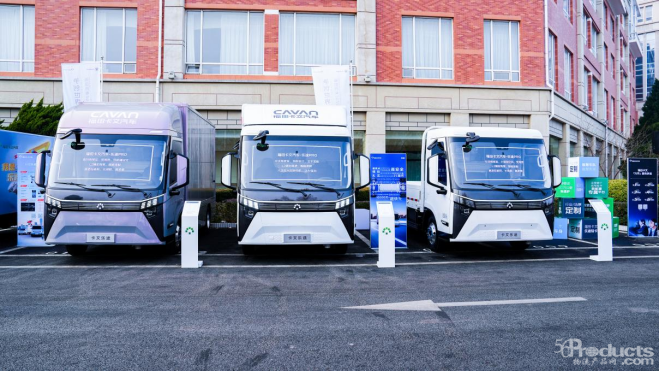 【新闻通稿】旗舰启航 效赢未来：福田卡文乐途正式上市【定】641.png