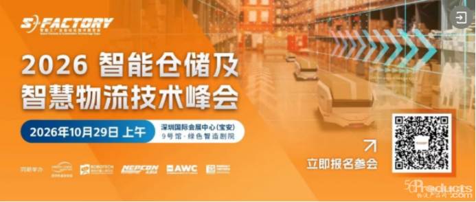 破解制造升级难题｜2026 S-FACTORY展商、论坛、同期活动完整盘点来啦！2083.png